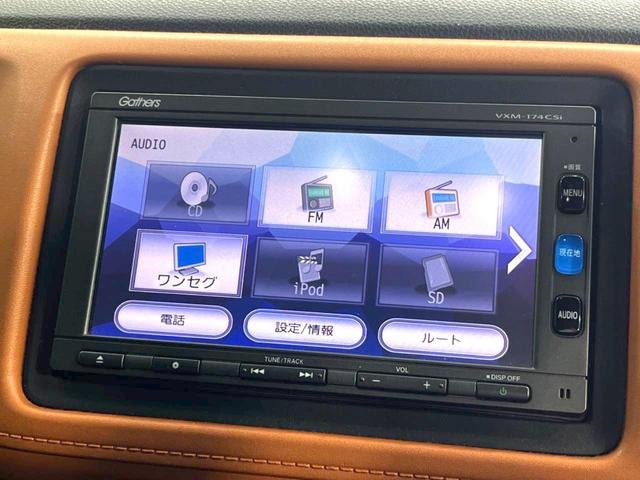ハイブリッドＺ・ホンダセンシング　純正ナビ　バックカメラ　Ｂｌｕｅｔｏｏｔｈ接続　パドルシフト　前席シートヒーター　ハーフレザーシート　ＬＥＤヘッドライト　ＬＥＤフロントフォグランプ　オートライト　ＥＴＣ　禁煙車　ルーフレール(39枚目)