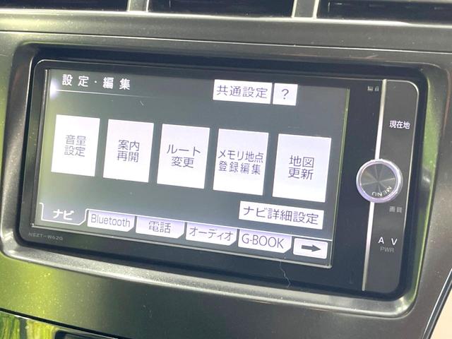 プリウスアルファ Ｓ　純正ＳＤナビ　ＬＥＤヘッド　オートライト　バックカメラ　Ｂｌｕｅｔｏｏｔｈ再生　ＥＴＣ　ドライブレコーダー　スマートキー　電動格納ドアミラー　シートリフター　アームレスト　グレーファブリックシート（31枚目）