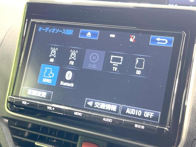 エスクァイア ハイブリッドＧｉ　純正ナビ　バックカメラ　Ｂｌｕｅｔｏｏｔｈ接続　トヨタセーフティセンス　両側電動スライドドア　シートヒーター　ドライブレコーダー　ＬＥＤヘッドライト　オートライト　ＥＴＣ　禁煙車（41枚目）
