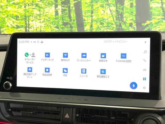 プリウス Ｚ　パノラマルーフ　セーフティーセンス　純正１２型ナビ　全周囲カメラ　シートベンチレーション　デジタルインナーミラー　レーダークルーズ　メモリーシート　ＥＴＣ２．０　Ｂｌｕｅｔｏｏｔｈ再生　フルセグ（40枚目）