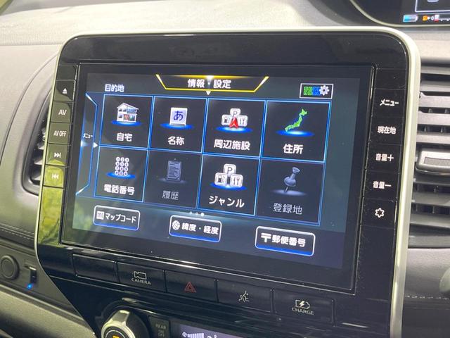 セレナ e-パワー ハイウェイスターV 10型ナビ 後席モニター エアロ 両側電動ドア 全周囲カメラ 衝突被害軽減 レーダークルーズ 禁煙車 ドラレコ コーナーセンサー スマートキー LEDヘッドライト ビルトインETC オートハイビーム(35枚目)