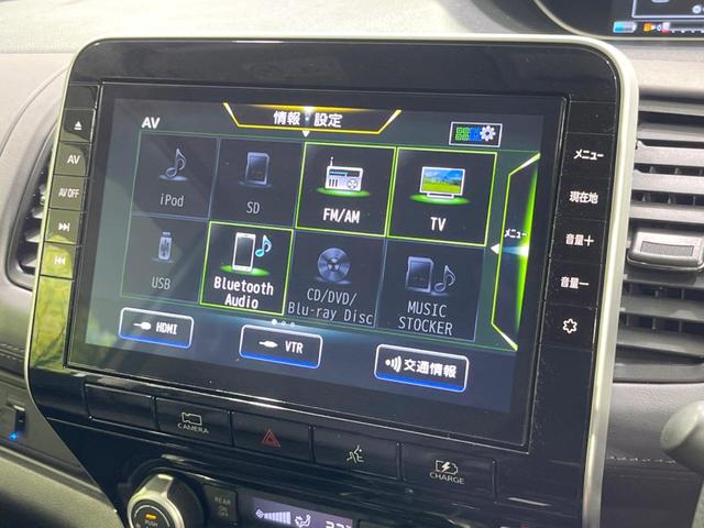 セレナ e-パワー ハイウェイスターV 10型ナビ 後席モニター エアロ 両側電動ドア 全周囲カメラ 衝突被害軽減 レーダークルーズ 禁煙車 ドラレコ コーナーセンサー スマートキー LEDヘッドライト ビルトインETC オートハイビーム(36枚目)