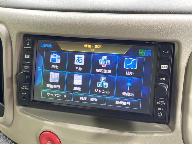 キューブ １５Ｘ　純正ＳＤナビ　バックカメラ　禁煙車　スマートキー　ビルトインＥＴＣ　Ｂｌｕｅｔｏｏｔｈ　ＤＶＤ再生　フルセグ（33枚目）