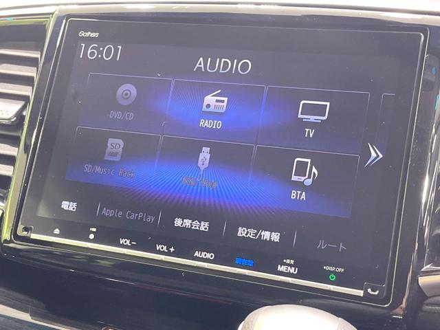 オデッセイハイブリッド ハイブリッドアブソルート・ホンダセンシング　両側電動ドア　純正ＳＤナビ　バックカメラ　衝突被害軽減システム　レーダークルーズ　禁煙車　ハーフレザーシート　パワーシート　ドラレコ　コーナーセンサー　スマートキー　ＬＥＤヘッド　ビルトインＥＴＣ（36枚目）