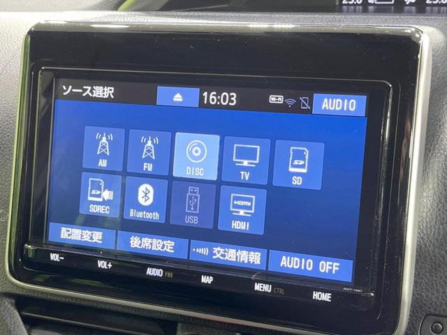 ヴォクシー ZS 煌II フリップダウンモニター 純正9型ナビ 衝突軽減装置 両側電動スライドドア バックカメラ Bluetooth ETC ドライブレコーダー クルーズコントロール LEDヘッドライト LEDフォグライト(27枚目)