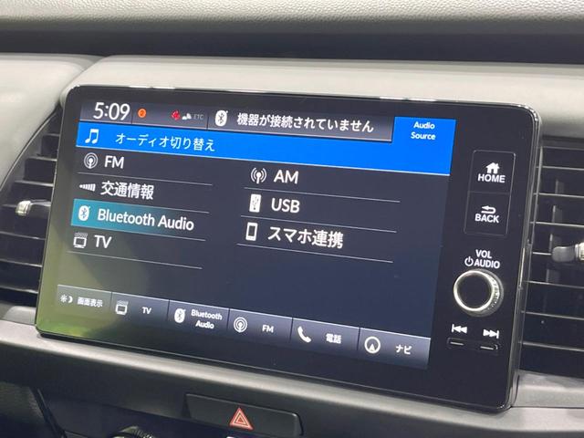 フィット e:HEV RS HondaCONNECT9型ナビ 専用デザイン16インチAW 減速セレクター ホンダセンシング バックカメラ ETC2.0 本革巻セレクトレバー フルLEDヘッドライト LEDルームランプ(29枚目)