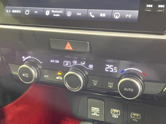 フィット e:HEV RS HondaCONNECT9型ナビ 専用デザイン16インチAW 減速セレクター ホンダセンシング バックカメラ ETC2.0 本革巻セレクトレバー フルLEDヘッドライト LEDルームランプ(30枚目)