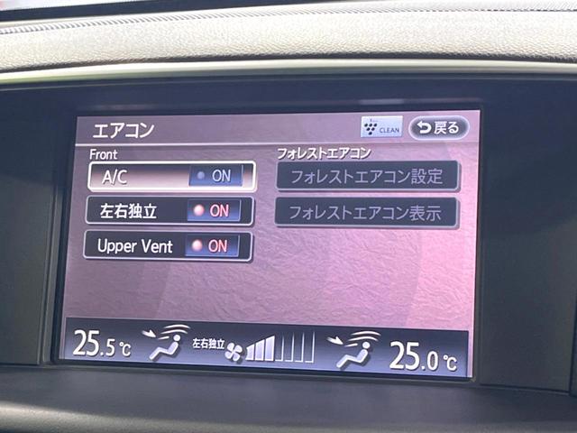 フーガ 370VIP バックカメラ レザーシート スマートキー HIDヘッド ビルトインETC クルコン オートライト デュアルエアコン CD DVD再生 フルセグ パドルシフト(37枚目)