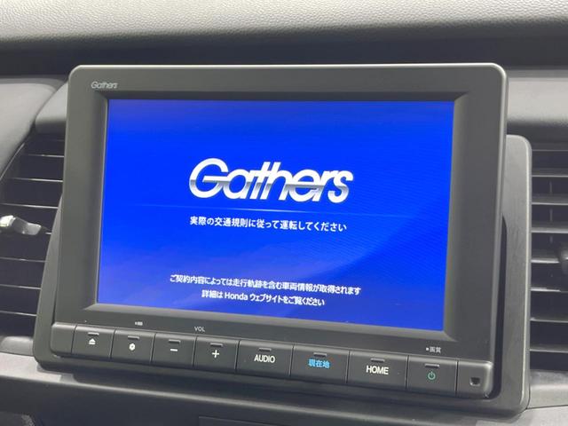 フィット e:HEVホーム 純正SDナビ バックカメラ 衝突被害軽減システム ETC 禁煙車 レーダークルーズ ドラレコ コーナーセンサー スマートキー LEDヘッド オートハイビーム レーンキープアシスト オートライト(4枚目)