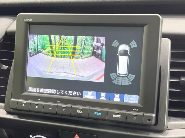 フィット e:HEVホーム 純正SDナビ バックカメラ 衝突被害軽減システム ETC 禁煙車 レーダークルーズ ドラレコ コーナーセンサー スマートキー LEDヘッド オートハイビーム レーンキープアシスト オートライト(5枚目)