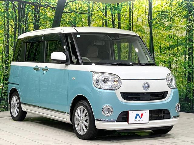 ムーヴキャンバス Ｇメイクアップリミテッド　ＳＡＩＩＩ　禁煙車　両側電動スライドドア　スマートアシスト　ＳＤナビ　全周囲カメラ　Ｂｌｕｅｔｏｏｔｈ　ドライブレコーダー　ＬＥＤヘッドライト　デジタルインナーミラー　オートマチックハイビーム　キーレス（16枚目）
