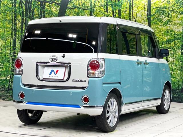ムーヴキャンバス Ｇメイクアップリミテッド　ＳＡＩＩＩ　禁煙車　両側電動スライドドア　スマートアシスト　ＳＤナビ　全周囲カメラ　Ｂｌｕｅｔｏｏｔｈ　ドライブレコーダー　ＬＥＤヘッドライト　デジタルインナーミラー　オートマチックハイビーム　キーレス（17枚目）