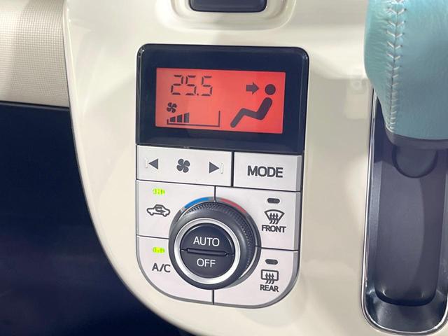 ムーヴキャンバス Ｇメイクアップリミテッド　ＳＡＩＩＩ　禁煙車　両側電動スライドドア　スマートアシスト　ＳＤナビ　全周囲カメラ　Ｂｌｕｅｔｏｏｔｈ　ドライブレコーダー　ＬＥＤヘッドライト　デジタルインナーミラー　オートマチックハイビーム　キーレス（43枚目）