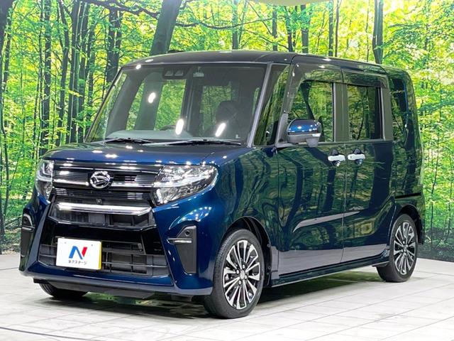 タント カスタムRS ターボ 両側電動スライドドア 全周囲カメラ 純正ナビ スマートアシスト アダプティブコントロール 禁煙車 ETC Bluetooth フルセグ スマートキー ドライブレコーダー LEDヘッドライト(26枚目)