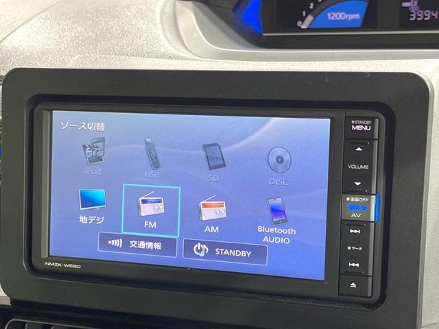 タント カスタムRS ターボ 両側電動スライドドア 全周囲カメラ 純正ナビ スマートアシスト アダプティブコントロール 禁煙車 ETC Bluetooth フルセグ スマートキー ドライブレコーダー LEDヘッドライト(39枚目)