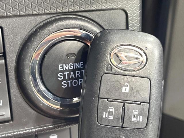 タント カスタムRS ターボ 両側電動スライドドア 全周囲カメラ 純正ナビ スマートアシスト アダプティブコントロール 禁煙車 ETC Bluetooth フルセグ スマートキー ドライブレコーダー LEDヘッドライト(46枚目)