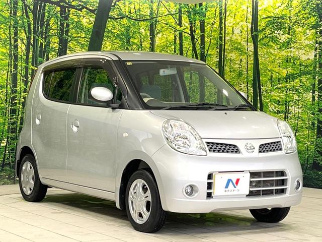 モコ E 禁煙車 ETC オートエアコン キーレス CD再生 電動格納ミラー レベライザー フォグランプ ドアバイザー パワーウィンドウ 盗難防止システム トラクションコントロール プライバシーガラス(15枚目)