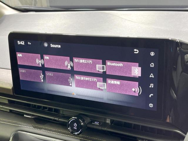 セレナ e-パワー ハイウェイスターV 登録済未使用車 両側電動ドア 純正12.3型ナビ 全周囲カメラ 衝突被害軽減システム プロパイロット ドラレコ コーナーセンサー スマートキー LEDヘッド オートハイビーム フルセグ(35枚目)