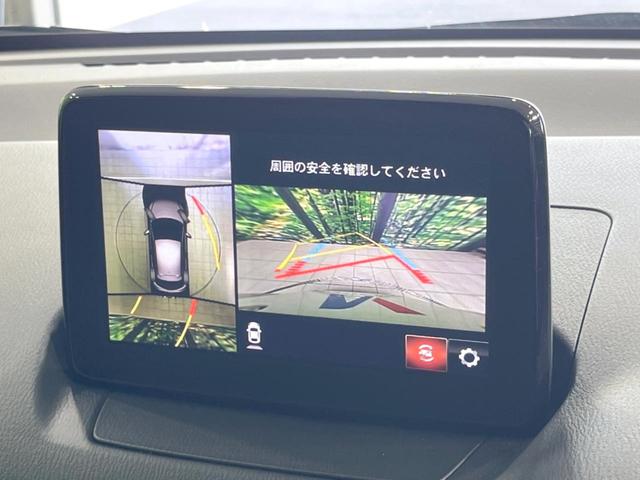MAZDA2 15S ブラックトーンエディション マツダコネクトナビ 全周囲カメラ レーダークルーズ 禁煙車 LEDヘッド 純正16インチアルミホイール 衝突被害軽減システム コーナーセンサー スマートキー 車線逸脱警報 オートライト オートエアコン(4枚目)