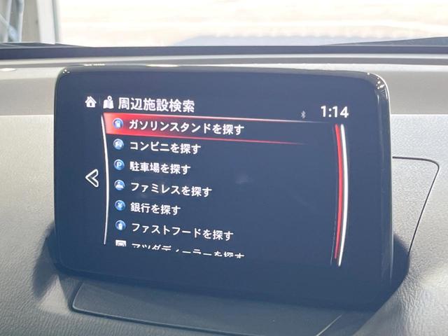 MAZDA2 15S ブラックトーンエディション マツダコネクトナビ 全周囲カメラ レーダークルーズ 禁煙車 LEDヘッド 純正16インチアルミホイール 衝突被害軽減システム コーナーセンサー スマートキー 車線逸脱警報 オートライト オートエアコン(32枚目)