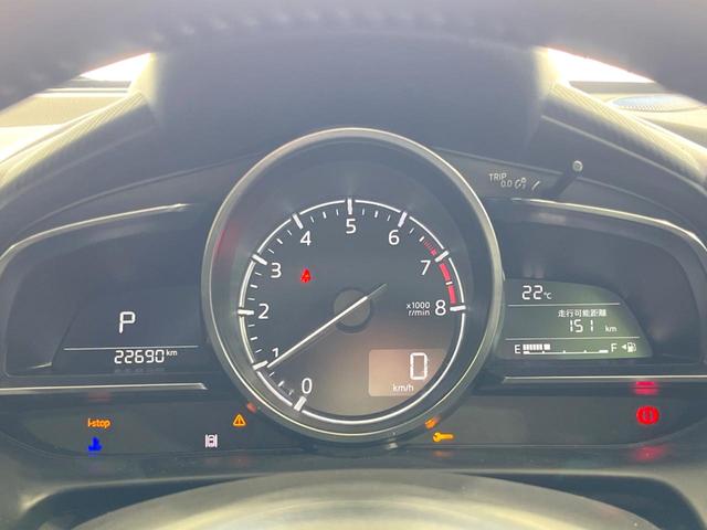 MAZDA2 15S ブラックトーンエディション マツダコネクトナビ 全周囲カメラ レーダークルーズ 禁煙車 LEDヘッド 純正16インチアルミホイール 衝突被害軽減システム コーナーセンサー スマートキー 車線逸脱警報 オートライト オートエアコン(36枚目)