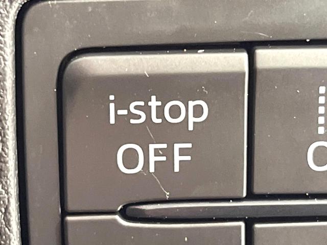 MAZDA2 15S ブラックトーンエディション マツダコネクトナビ 全周囲カメラ レーダークルーズ 禁煙車 LEDヘッド 純正16インチアルミホイール 衝突被害軽減システム コーナーセンサー スマートキー 車線逸脱警報 オートライト オートエアコン(43枚目)