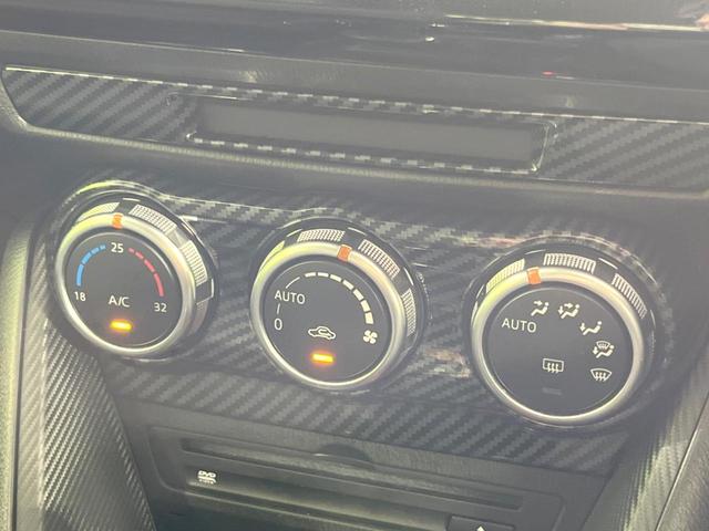 MAZDA2 15S ブラックトーンエディション マツダコネクトナビ 全周囲カメラ レーダークルーズ 禁煙車 LEDヘッド 純正16インチアルミホイール 衝突被害軽減システム コーナーセンサー スマートキー 車線逸脱警報 オートライト オートエアコン(44枚目)