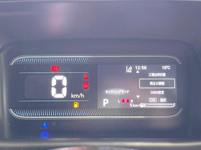 スペーシア ハイブリッドG 届出済未使用車 スズキセーフティサポート 禁煙車 LEDヘッドライト オートマチックハイビーム スマートキー クリアランスソナー 電動格納ミラー アイドリングストップ ベンチシート 盗難防止装置(35枚目)