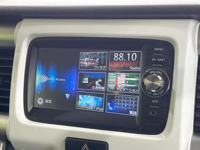 ハスラー Gターボ 衝突軽減システム 禁煙車 SDナビ バックカメラ ETC シートヒーター HIDヘッドライト スマートキー オートライト 地デジ アイドリングストップ 電動格納ミラー 盗難防止装置 USB入力端子(34枚目)