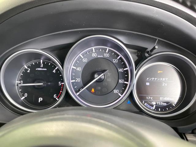 CX-5 XD Lパッケージ 純正SDナビ バックカメラ 衝突被害軽減システム レーダークルーズ 禁煙車 電動リアゲート レザーシート ドラレコ コーナーセンサー スマートキー LEDヘッド ETC オートハイビーム(29枚目)