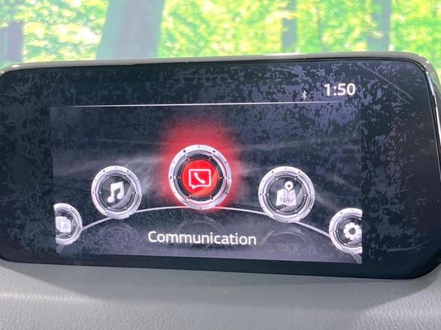 CX-5 XD Lパッケージ 純正SDナビ バックカメラ 衝突被害軽減システム レーダークルーズ 禁煙車 電動リアゲート レザーシート ドラレコ コーナーセンサー スマートキー LEDヘッド ETC オートハイビーム(30枚目)