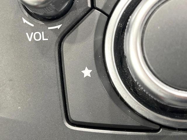 CX-5 XD Lパッケージ 純正SDナビ バックカメラ 衝突被害軽減システム レーダークルーズ 禁煙車 電動リアゲート レザーシート ドラレコ コーナーセンサー スマートキー LEDヘッド ETC オートハイビーム(71枚目)