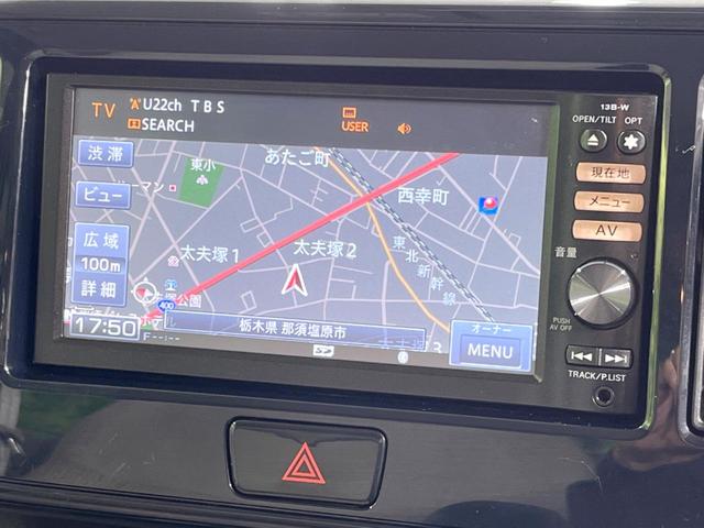 デイズルークス S 純正SDナビ 禁煙車 ETC Bluetooth ベンチシート アイドリングストップ 電動格納ミラー 地デジ CD再生 キーレス 盗難防止装置 トラクションコントロール ドアバイザー パワーウィンドウ(3枚目)