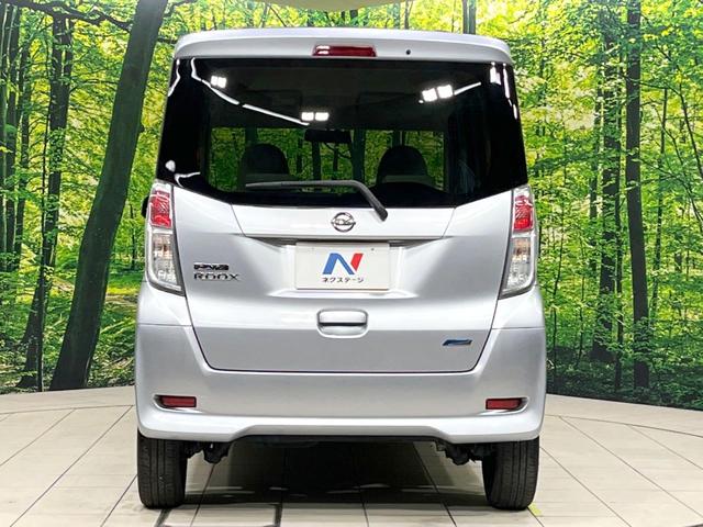 デイズルークス S 純正SDナビ 禁煙車 ETC Bluetooth ベンチシート アイドリングストップ 電動格納ミラー 地デジ CD再生 キーレス 盗難防止装置 トラクションコントロール ドアバイザー パワーウィンドウ(15枚目)