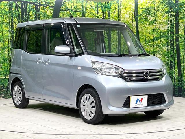 デイズルークス S 純正SDナビ 禁煙車 ETC Bluetooth ベンチシート アイドリングストップ 電動格納ミラー 地デジ CD再生 キーレス 盗難防止装置 トラクションコントロール ドアバイザー パワーウィンドウ(16枚目)