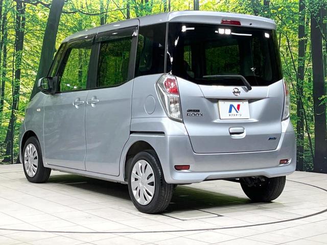 デイズルークス S 純正SDナビ 禁煙車 ETC Bluetooth ベンチシート アイドリングストップ 電動格納ミラー 地デジ CD再生 キーレス 盗難防止装置 トラクションコントロール ドアバイザー パワーウィンドウ(24枚目)