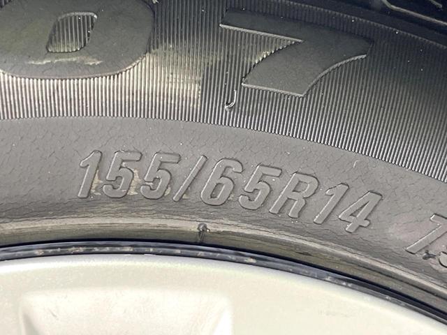 デイズルークス S 純正SDナビ 禁煙車 ETC Bluetooth ベンチシート アイドリングストップ 電動格納ミラー 地デジ CD再生 キーレス 盗難防止装置 トラクションコントロール ドアバイザー パワーウィンドウ(29枚目)