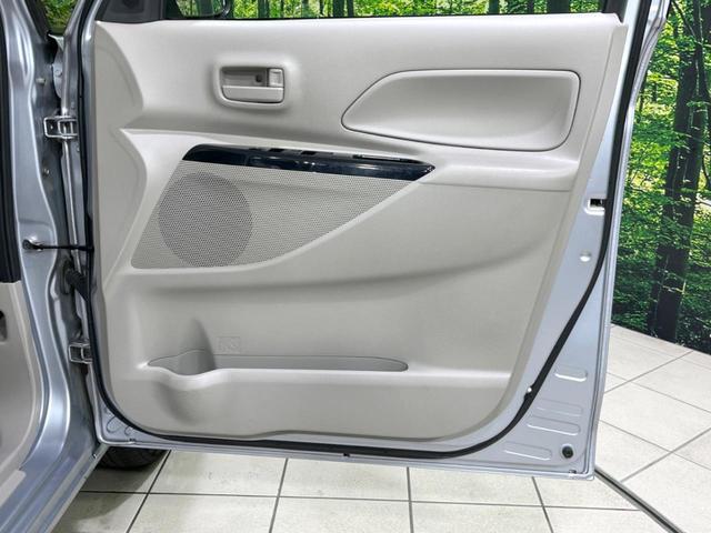 デイズルークス S 純正SDナビ 禁煙車 ETC Bluetooth ベンチシート アイドリングストップ 電動格納ミラー 地デジ CD再生 キーレス 盗難防止装置 トラクションコントロール ドアバイザー パワーウィンドウ(35枚目)