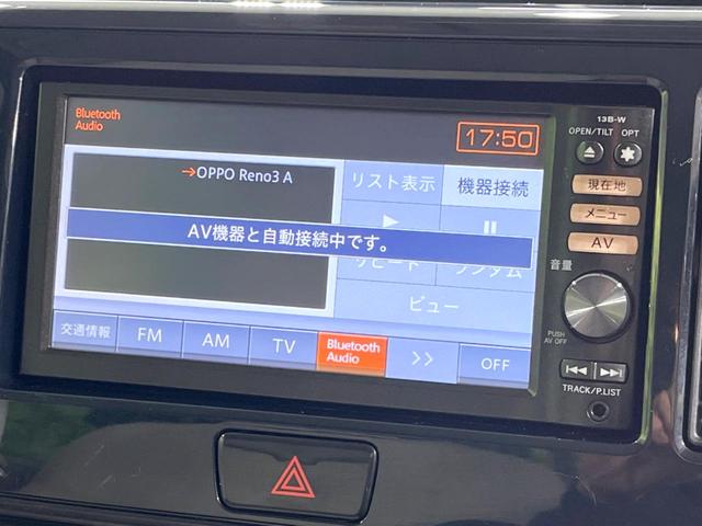 デイズルークス S 純正SDナビ 禁煙車 ETC Bluetooth ベンチシート アイドリングストップ 電動格納ミラー 地デジ CD再生 キーレス 盗難防止装置 トラクションコントロール ドアバイザー パワーウィンドウ(46枚目)