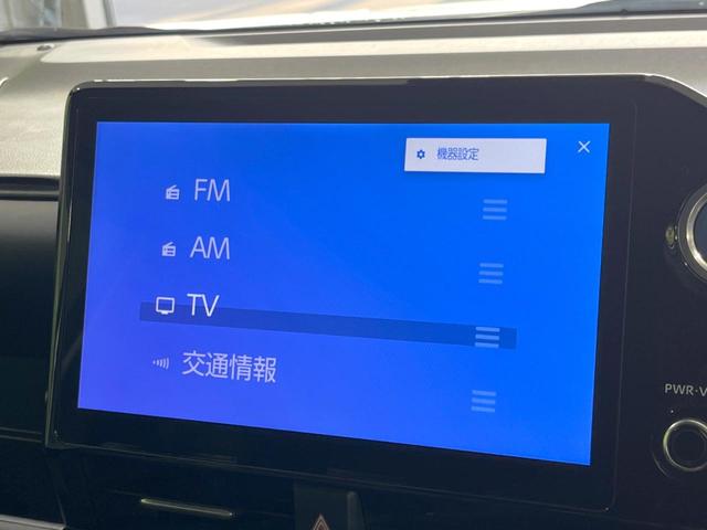 ヴォクシー ハイブリッドS-Z 衝突軽減 両側電動スライドドア レーダークルーズコントロール 後席モニター 純正10型ディスプレイオーディオ バックカメラ Bluetooth ETC ドラレコ LEDヘッドライト シートヒーター(33枚目)