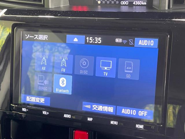 ルーミー カスタムG-T 両側電動ドア 純正9型ナビ 全周囲カメラ 衝突被害軽減システム ETC2.0 レーダークルーズ 禁煙車 コーナーセンサー スマートキー オートハイビーム シートバックテーブル ロールサンシェード(35枚目)