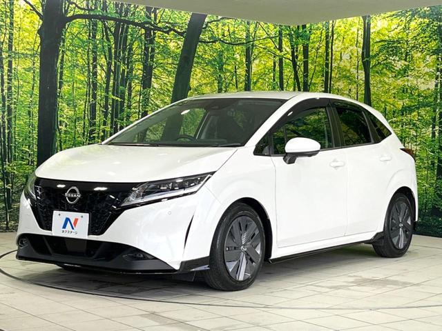 ノート X 全周囲カメラ 衝突被害軽減システム レーダークルーズ 禁煙車 ドラレコ コーナーセンサー スマートキー LEDヘッド ETC2.0 オートハイビーム 車線逸脱警報 オートライト オートエアコン(27枚目)