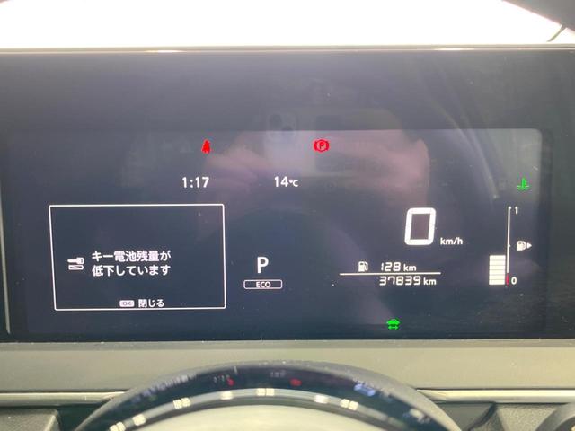ノート X 全周囲カメラ 衝突被害軽減システム レーダークルーズ 禁煙車 ドラレコ コーナーセンサー スマートキー LEDヘッド ETC2.0 オートハイビーム 車線逸脱警報 オートライト オートエアコン(39枚目)