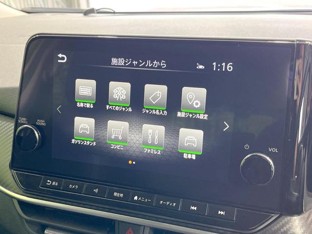 ノート X 全周囲カメラ 衝突被害軽減システム レーダークルーズ 禁煙車 ドラレコ コーナーセンサー スマートキー LEDヘッド ETC2.0 オートハイビーム 車線逸脱警報 オートライト オートエアコン(41枚目)