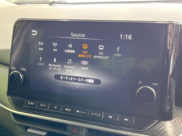 ノート X 全周囲カメラ 衝突被害軽減システム レーダークルーズ 禁煙車 ドラレコ コーナーセンサー スマートキー LEDヘッド ETC2.0 オートハイビーム 車線逸脱警報 オートライト オートエアコン(42枚目)