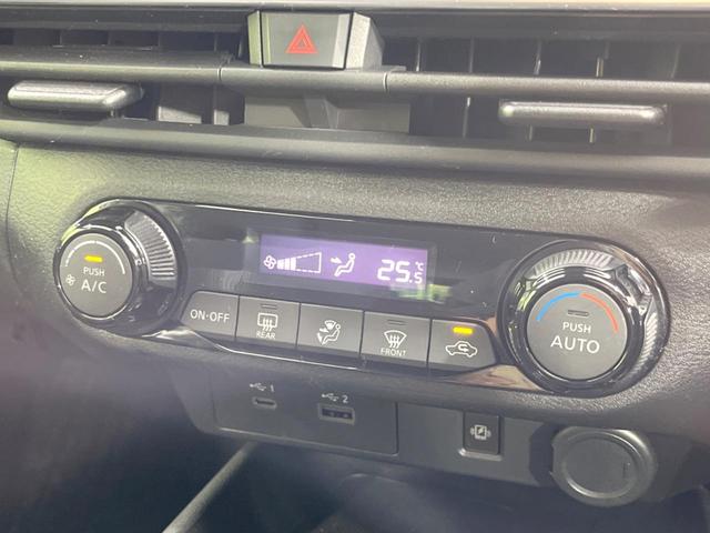 ノート X 全周囲カメラ 衝突被害軽減システム レーダークルーズ 禁煙車 ドラレコ コーナーセンサー スマートキー LEDヘッド ETC2.0 オートハイビーム 車線逸脱警報 オートライト オートエアコン(45枚目)