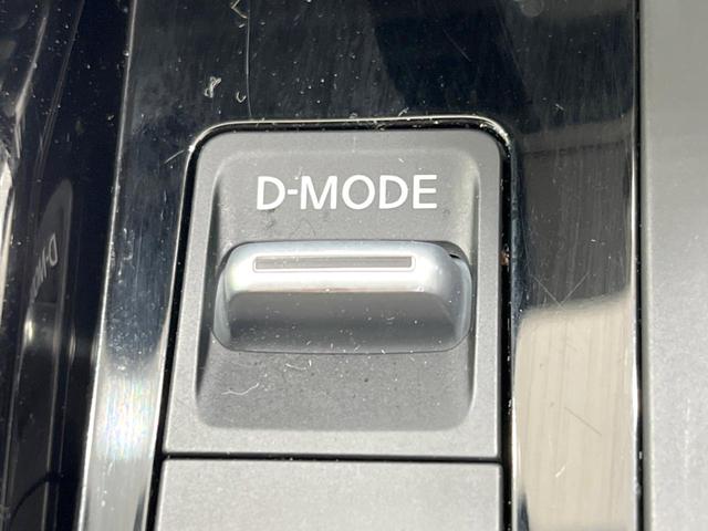 ノート X 全周囲カメラ 衝突被害軽減システム レーダークルーズ 禁煙車 ドラレコ コーナーセンサー スマートキー LEDヘッド ETC2.0 オートハイビーム 車線逸脱警報 オートライト オートエアコン(68枚目)