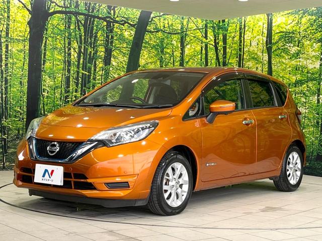 ノート e-パワー X 衝突軽減システム 禁煙車 SDナビ 全周囲カメラ Bluetooth ETC ドラレコ フルセグ LEDヘッドライト スマートキー クリアランスソナー アイドリングストップ 純正15インチAW(27枚目)