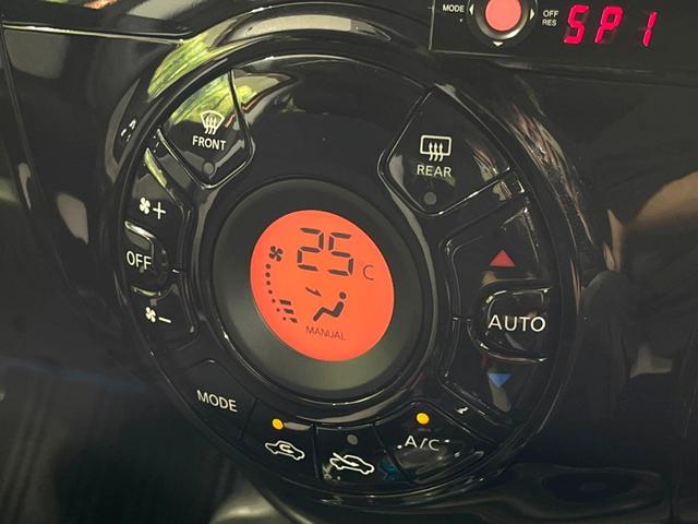 ノート e-パワー X 衝突軽減システム 禁煙車 SDナビ 全周囲カメラ Bluetooth ETC ドラレコ フルセグ LEDヘッドライト スマートキー クリアランスソナー アイドリングストップ 純正15インチAW(65枚目)