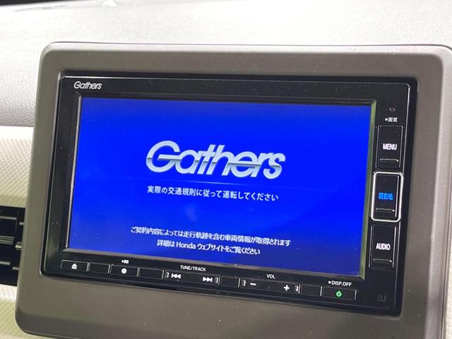 N-WGN Lホンダセンシング 純正SDナビ 衝突被害軽減システム レーダークルーズ 禁煙車 スマートキー LEDヘッド ビルトインETC オートハイビーム 車線逸脱警報 オートエアコン Bluetooth CD DVD再生(3枚目)